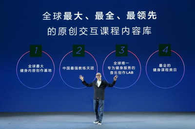 智能健身红利下“百镜大战”呼之欲出，领头羊FITURE能否捍卫先发优势？