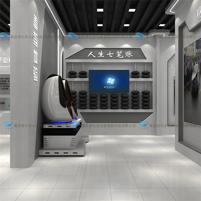 禁毒知识宣传展馆 多媒体数字化禁毒主题展示厅方案设计与数字内容制作服务