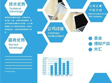 图司机 一站式数字科技图片与模板在线制作平台