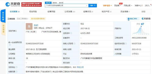绘梦动画战略投资禾于文石 CG动画领域强强联合，引领数字内容制作新浪潮